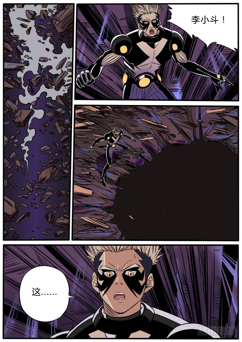 救救小雨-第86话