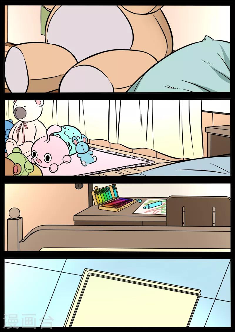 第87话 投影在人间-第194话