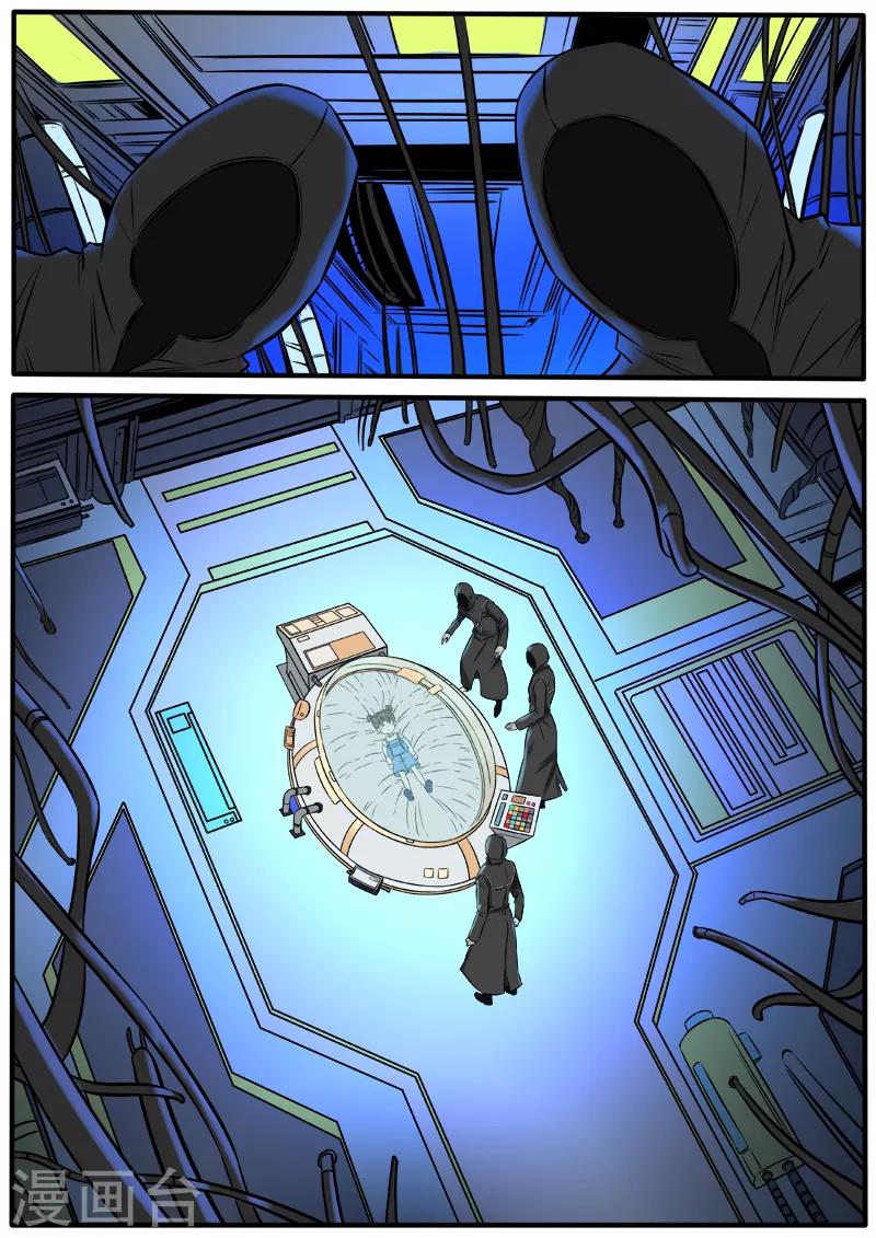 第87话 投影在人间-第194话