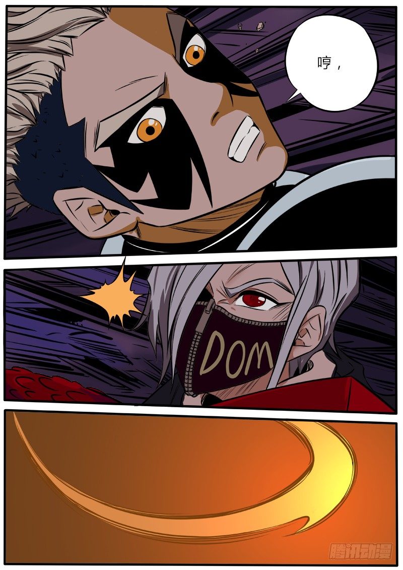 燃烧的童年-第88话