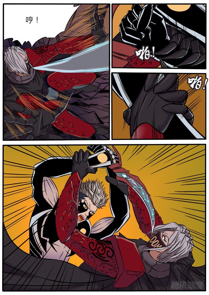 燃烧的童年-第88话