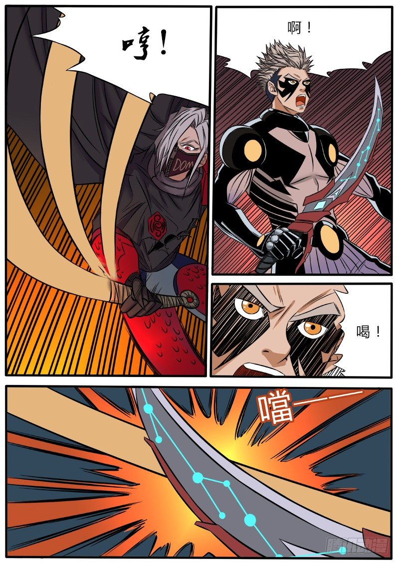 燃烧的童年-第88话