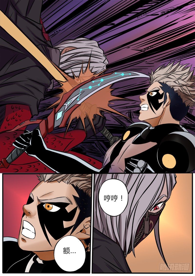 燃烧的童年-第88话