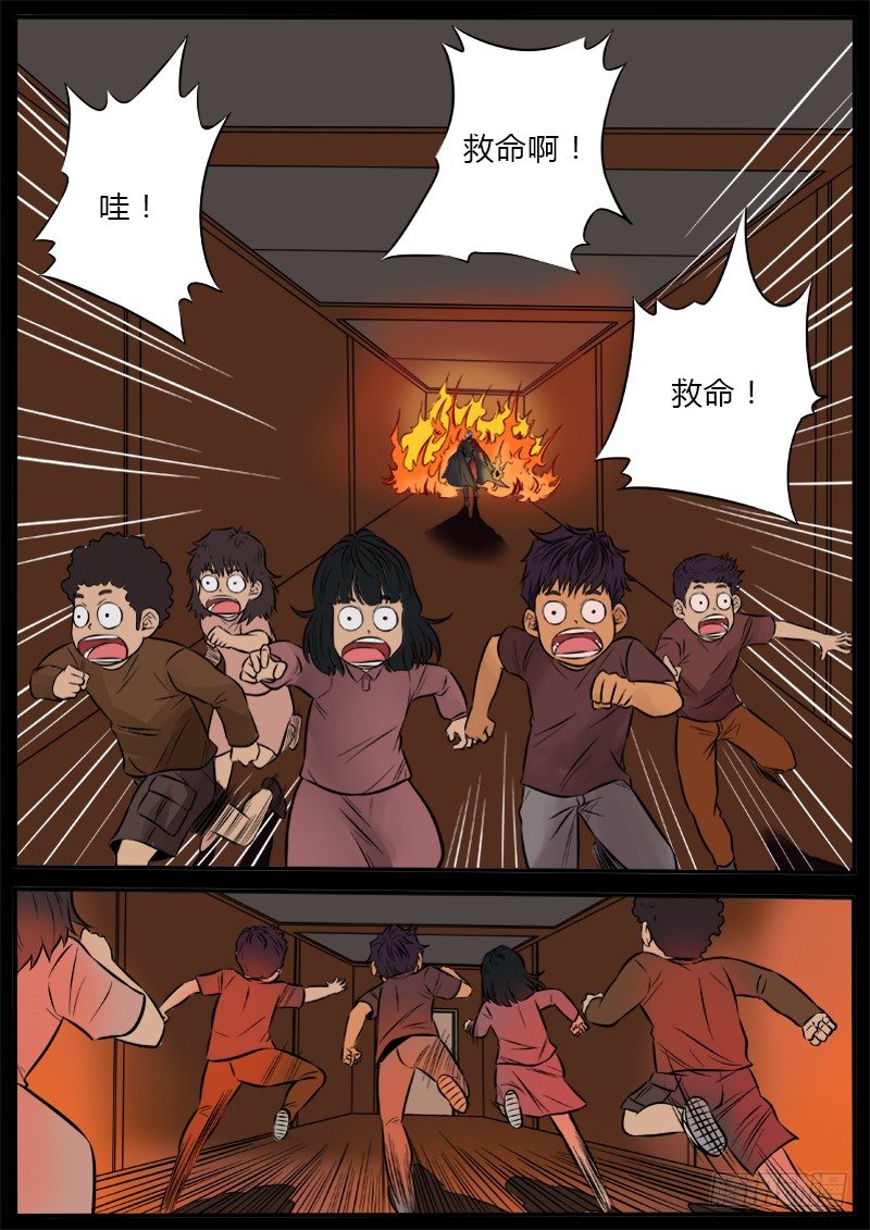 燃烧的童年-第88话