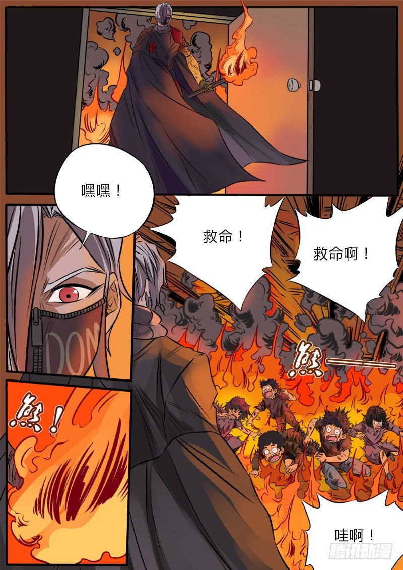 燃烧的童年-第88话