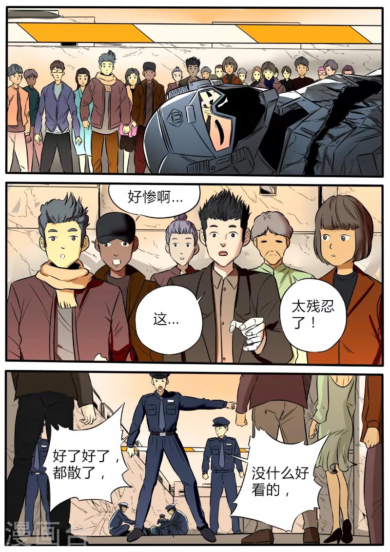 第89话 春节福利事件-第196话