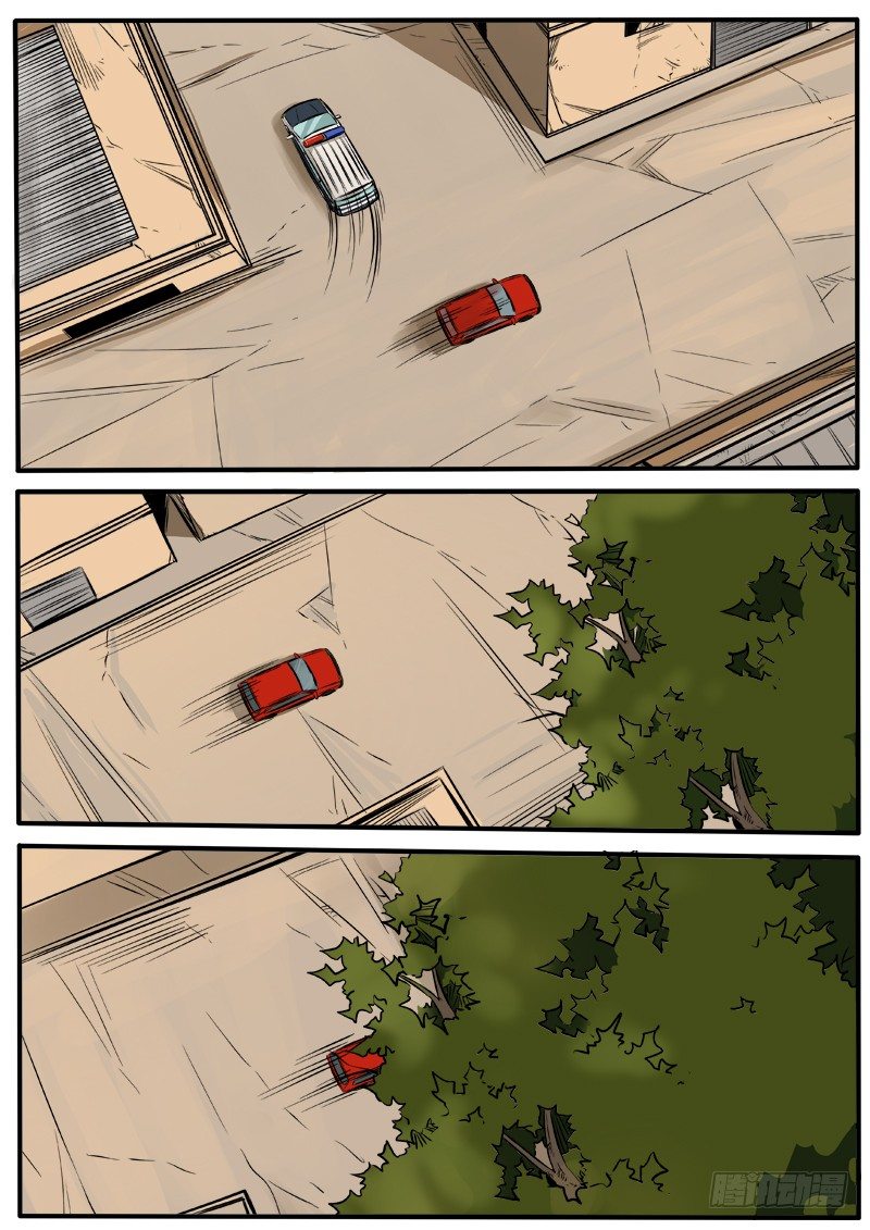 硝烟之窝-第90话