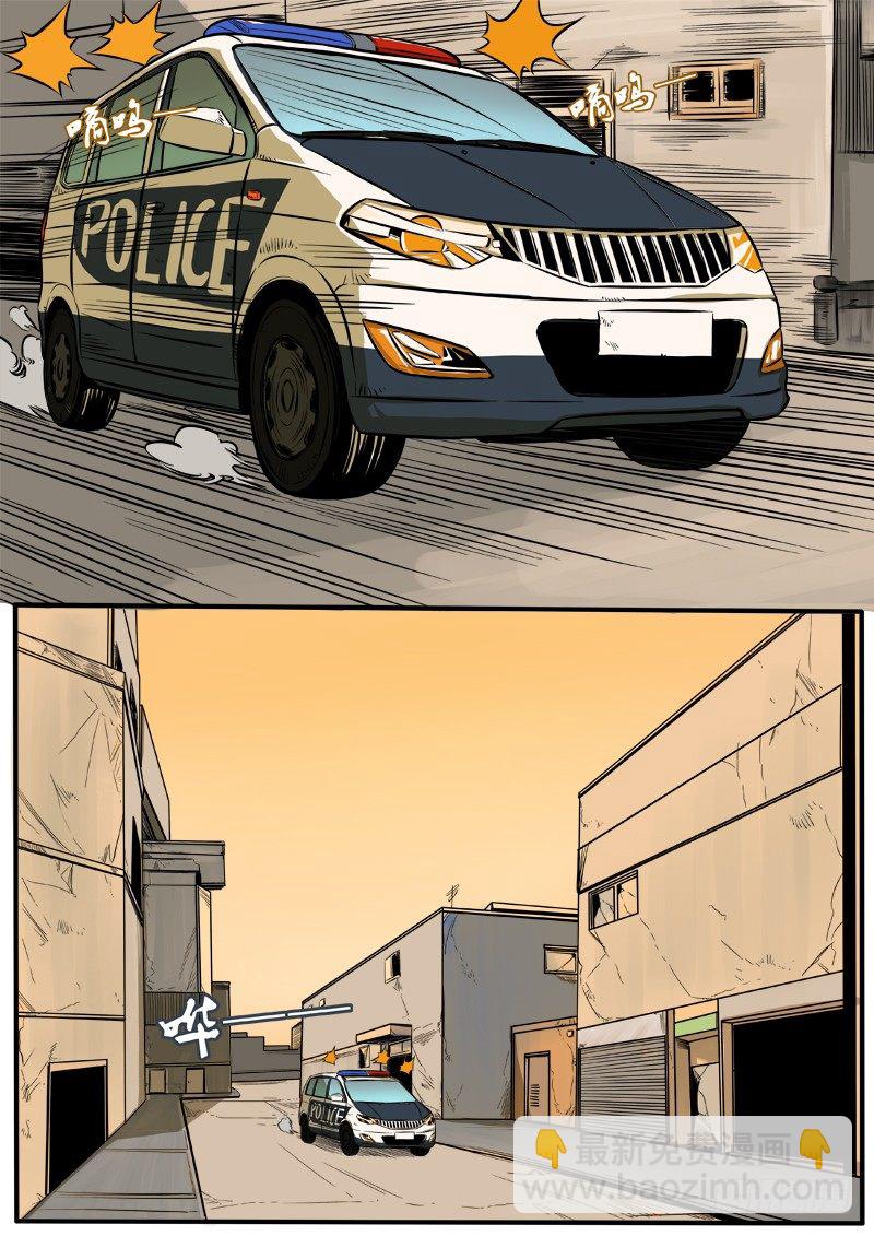 硝烟之窝-第90话