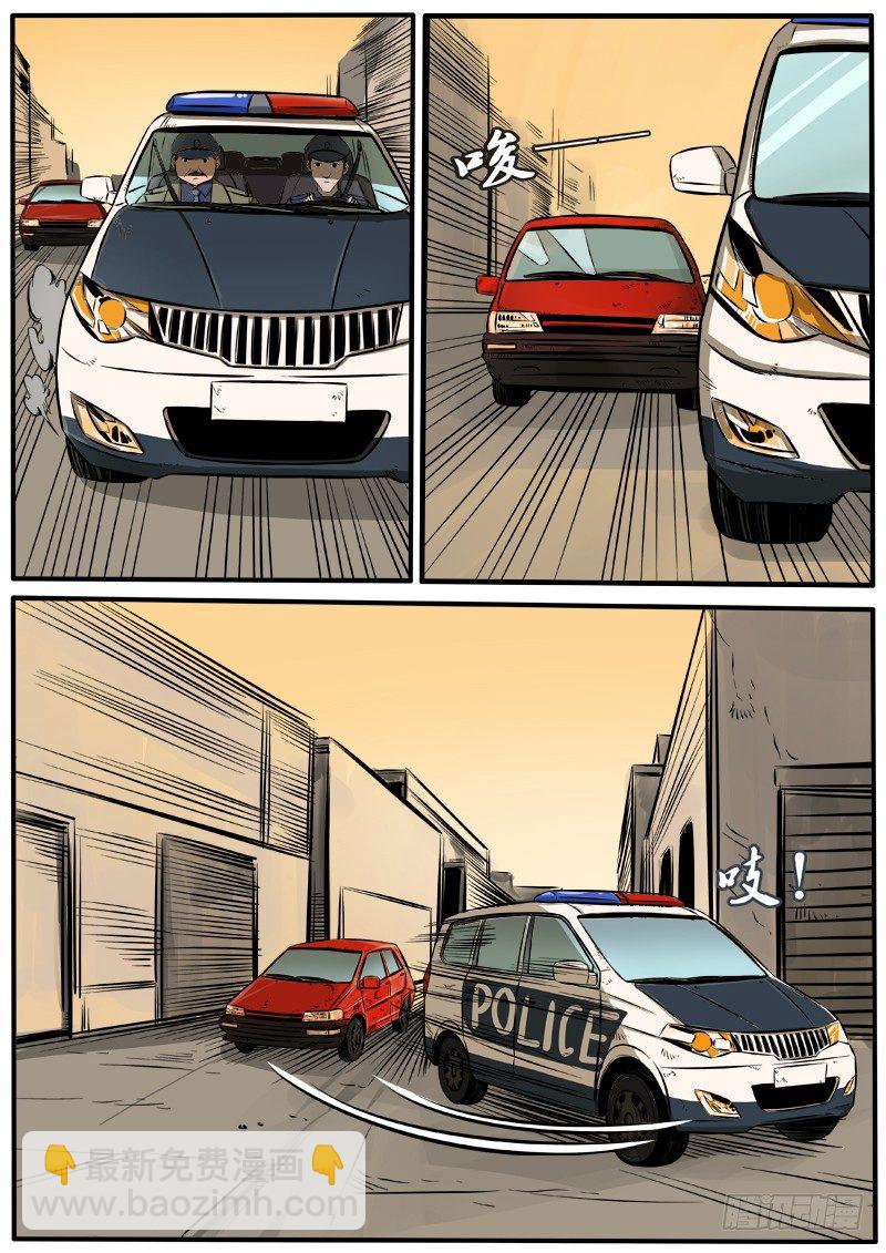 硝烟之窝-第90话