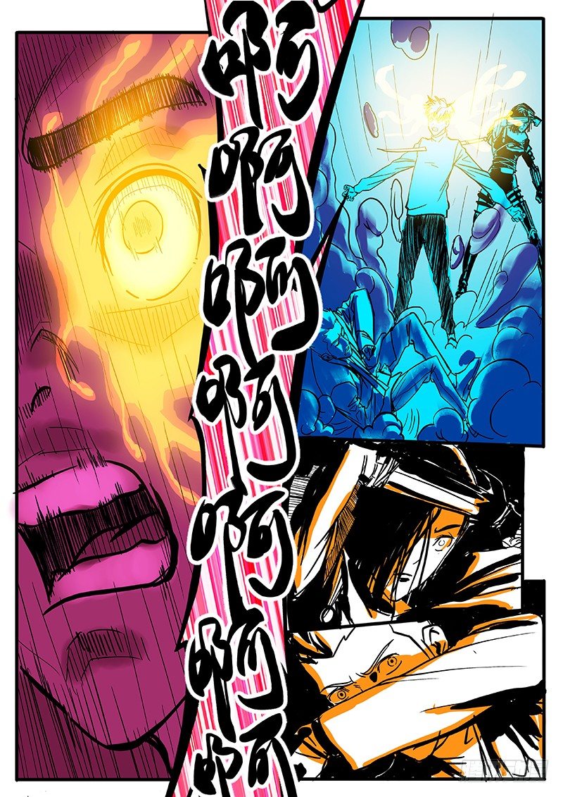 侠影初现-第10话