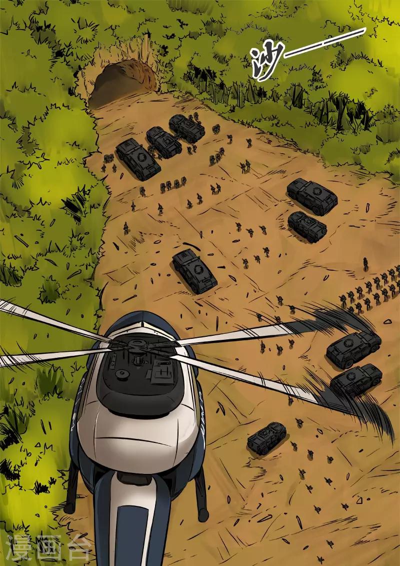 第91话 陷阱-第198话