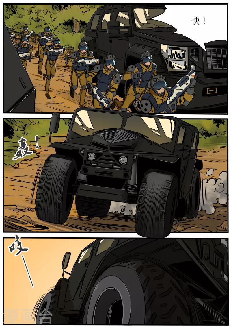 第91话 陷阱-第198话