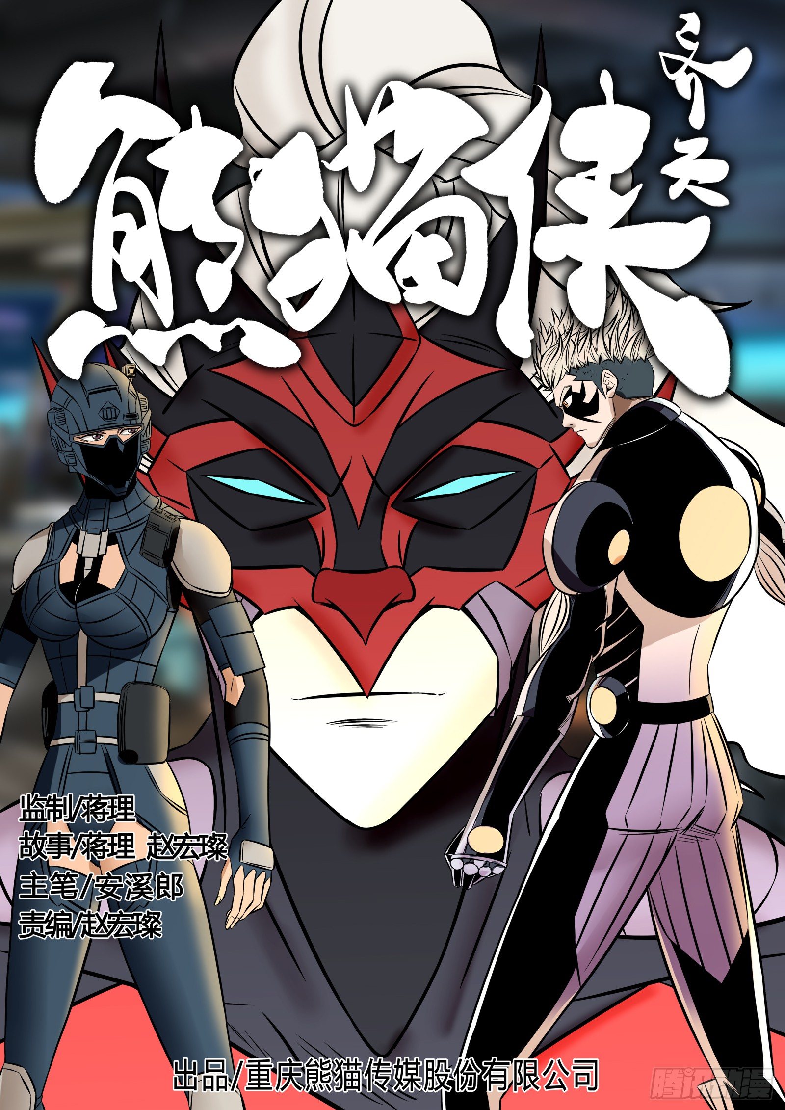 520硝烟的末日-第94话