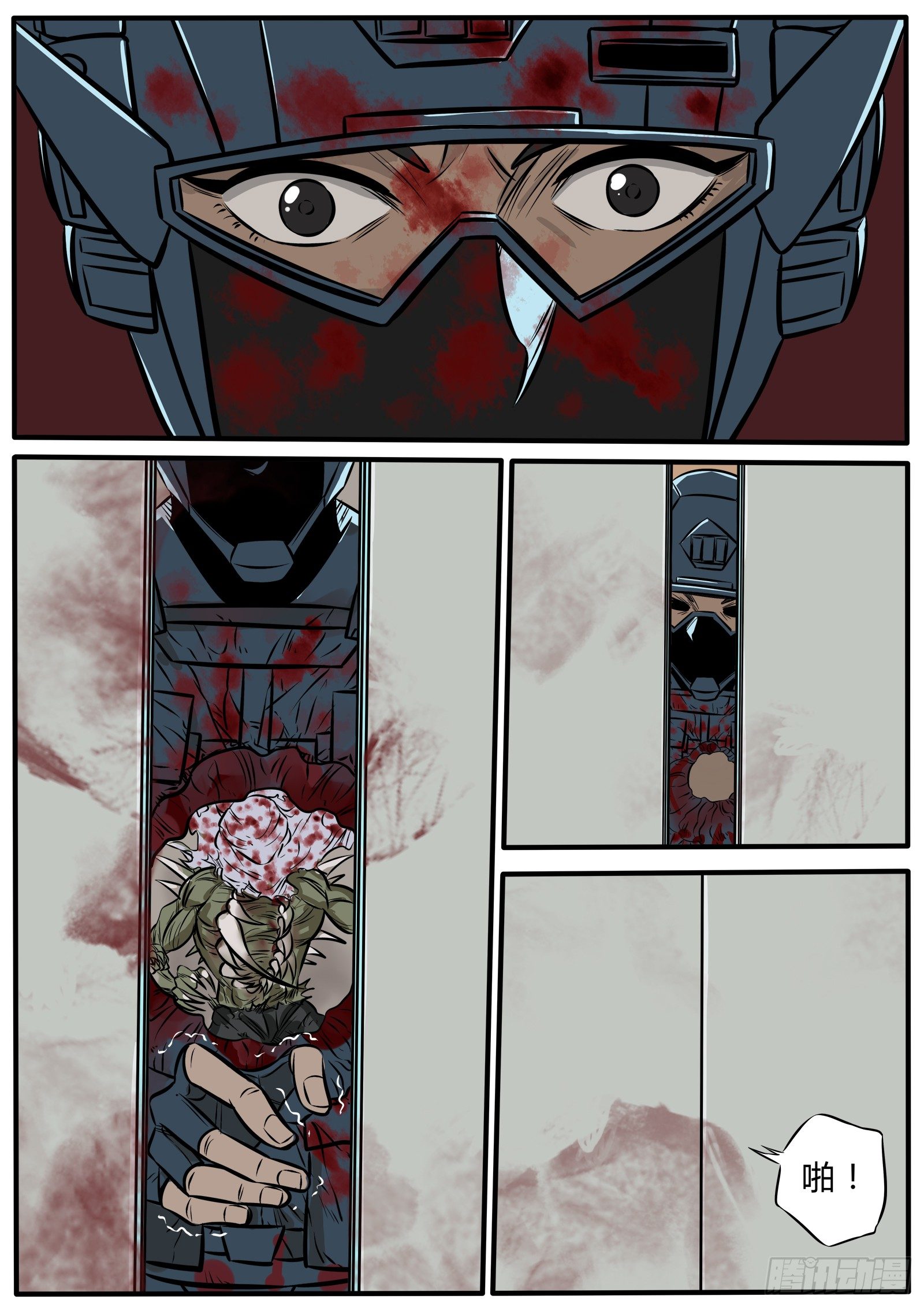 520硝烟的末日-第94话