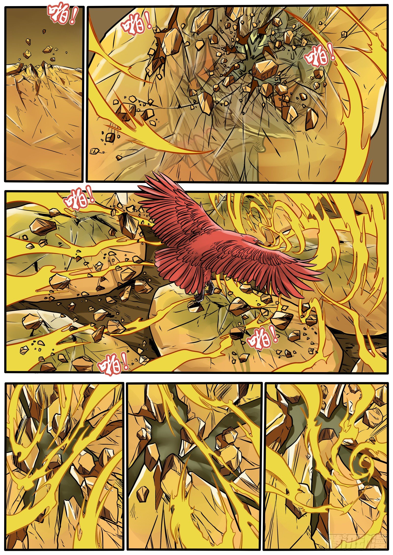 恶之唤醒-第96话