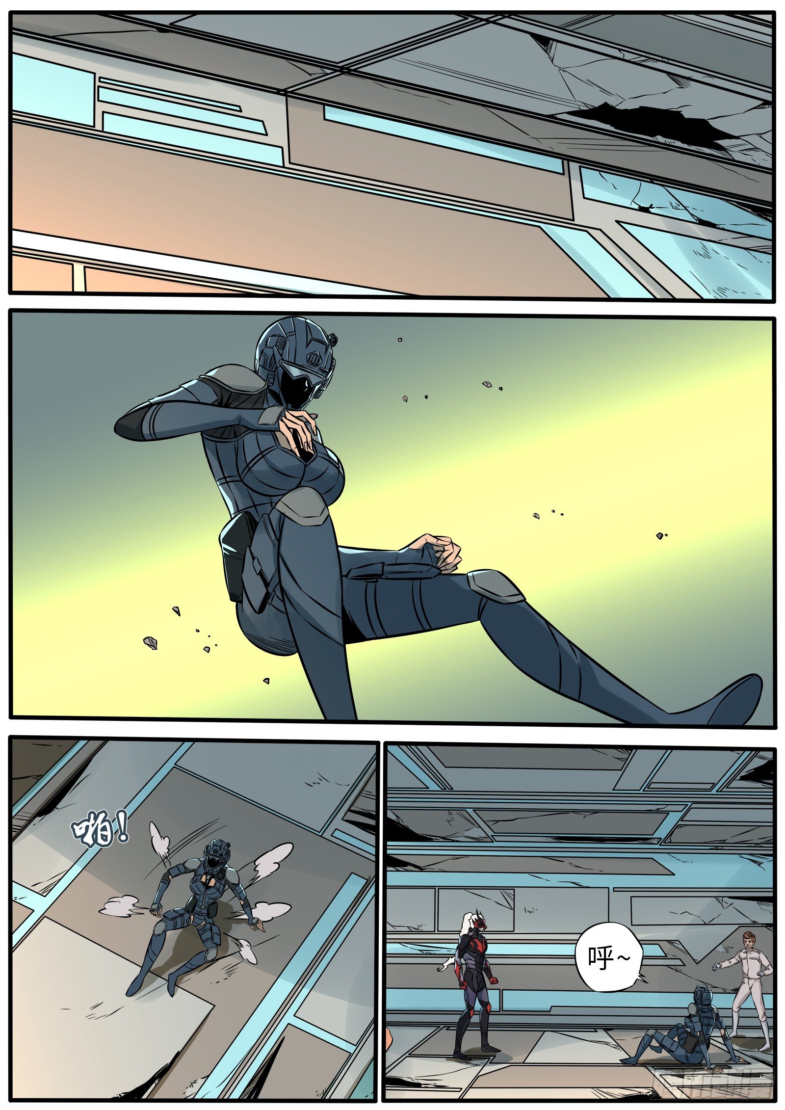 恶之唤醒-第96话