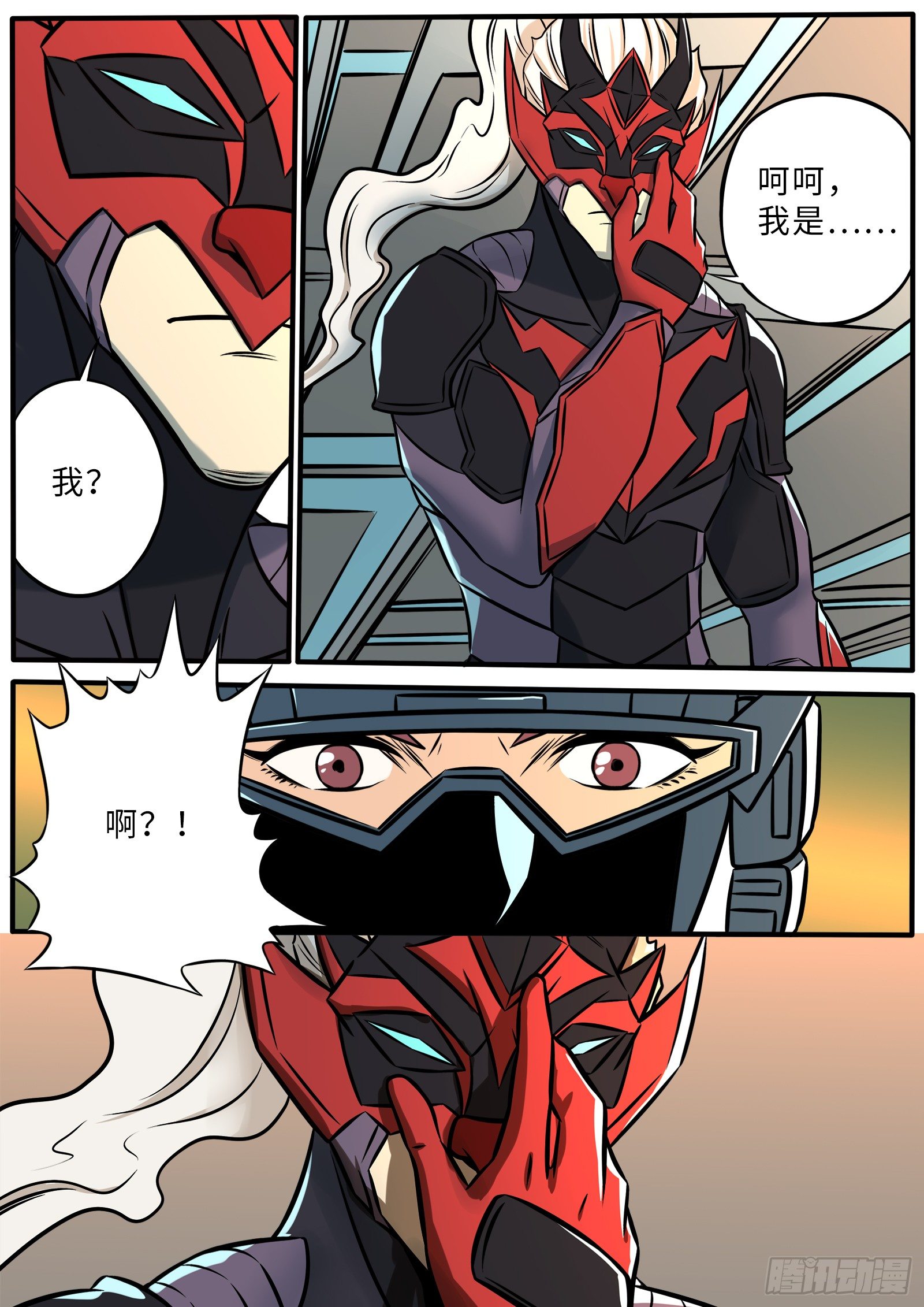 恶之唤醒-第96话