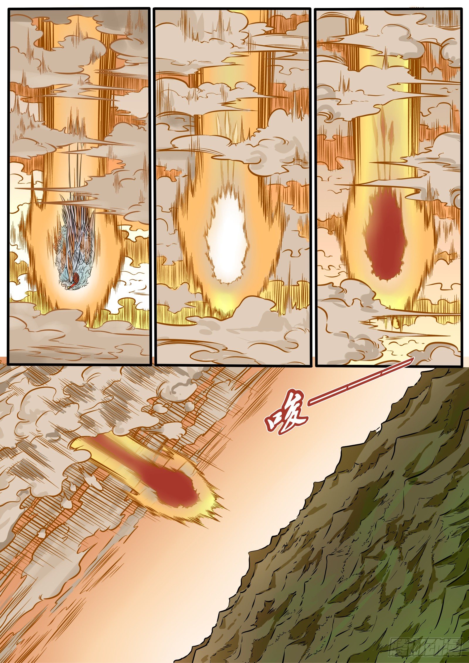 恶之唤醒-第96话