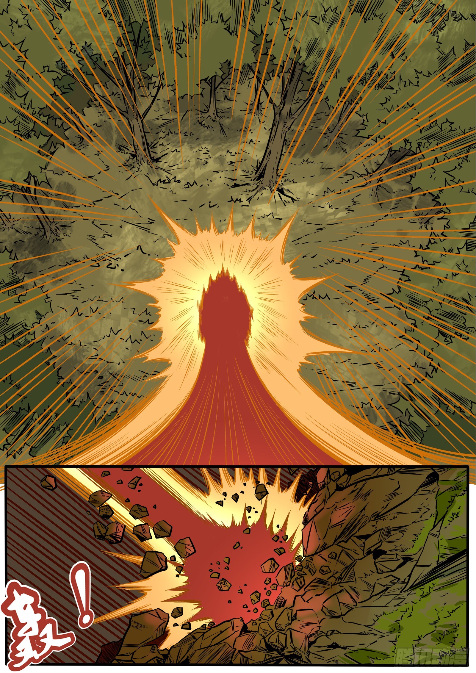 恶之唤醒-第96话