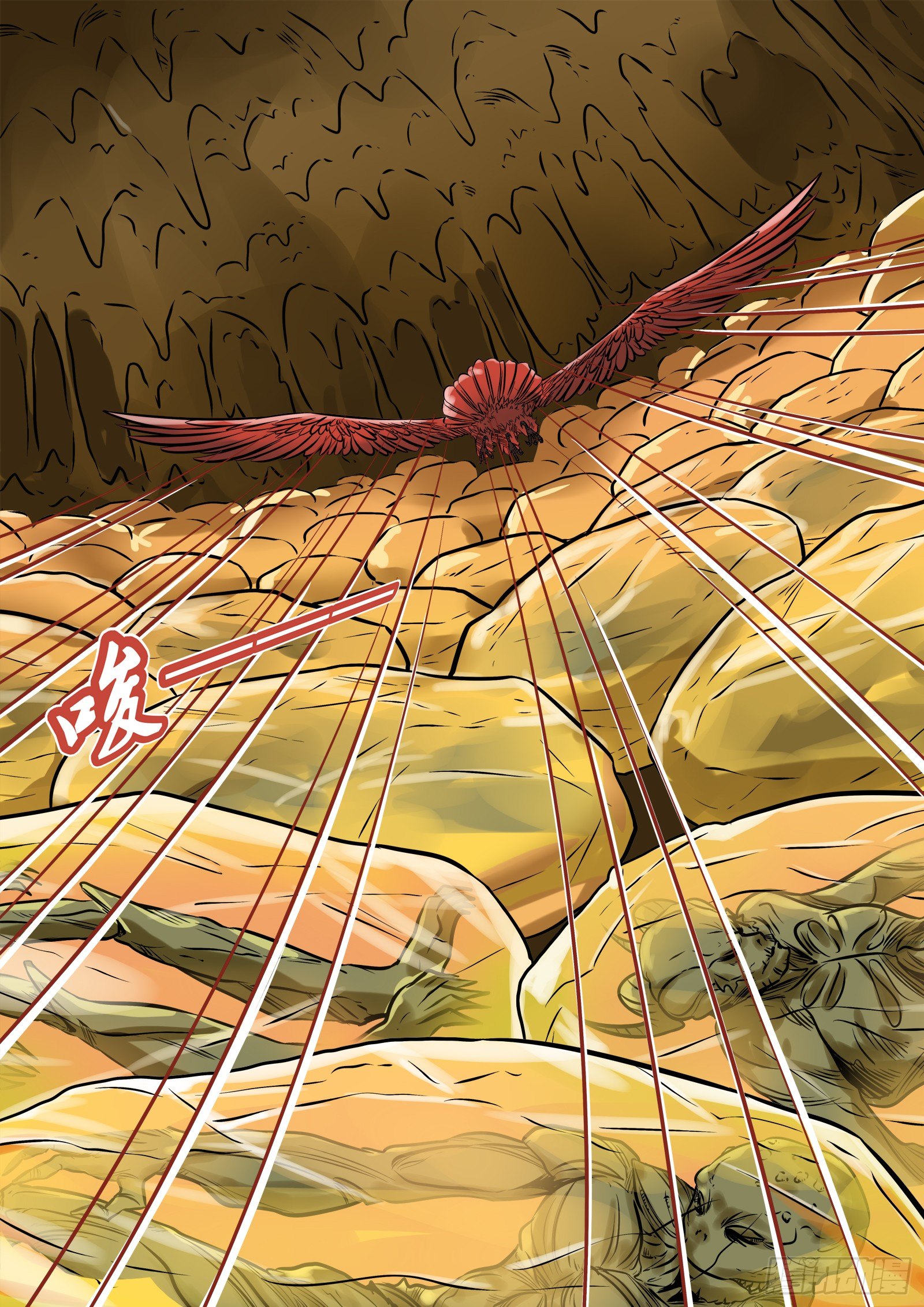 恶之唤醒-第96话