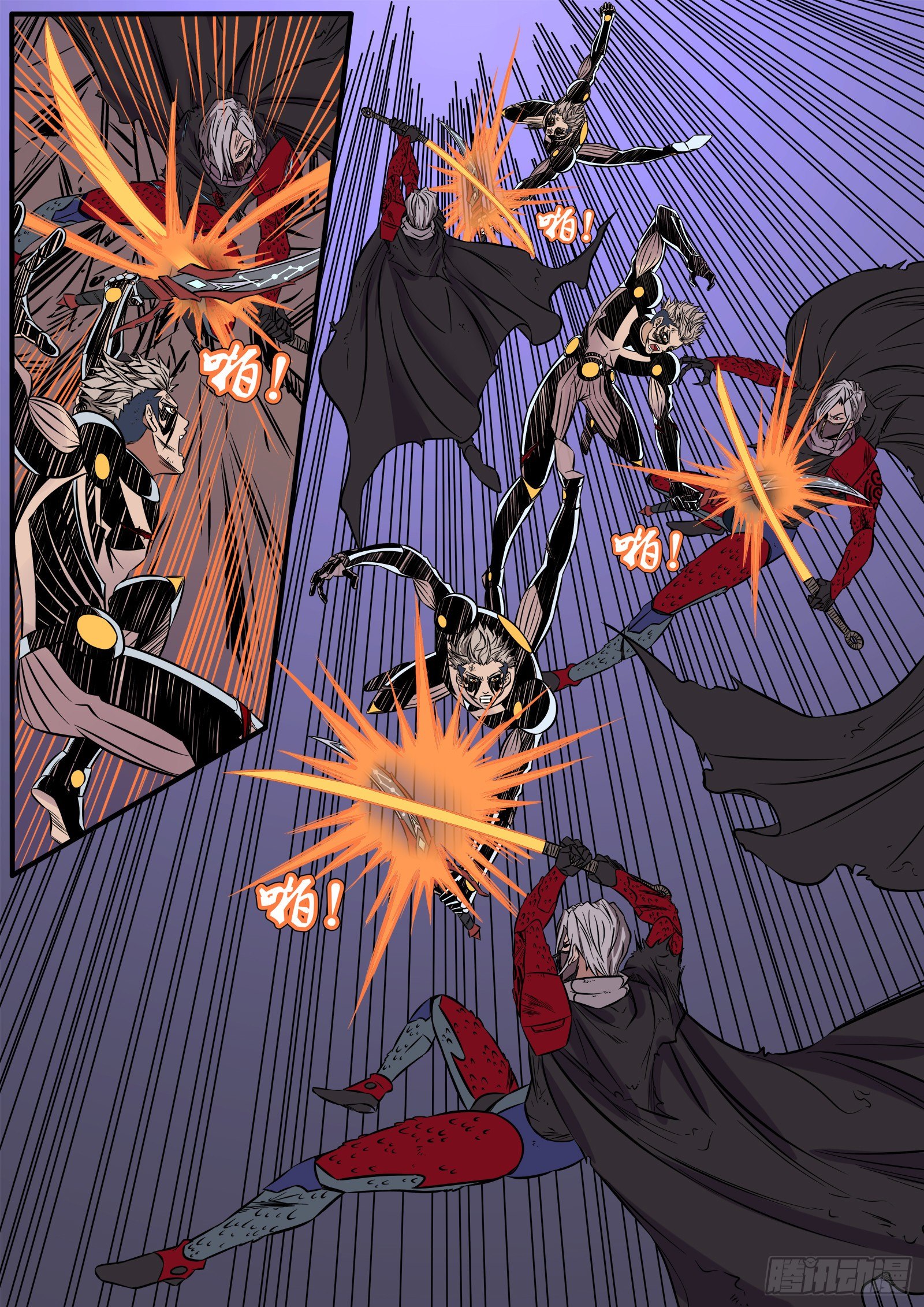 刺破迷雾-第98话