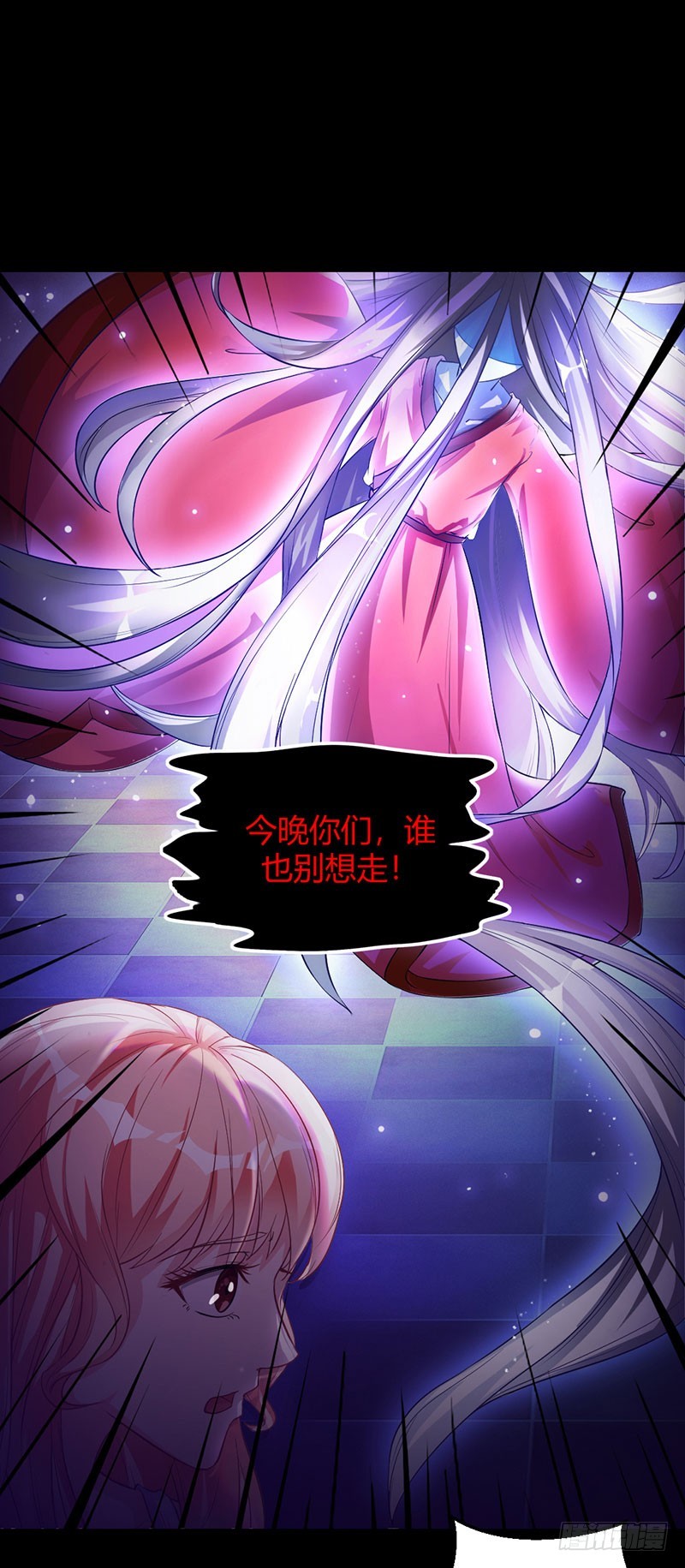 兇猛鬼夫輕輕吻 - 我們回家 - 1