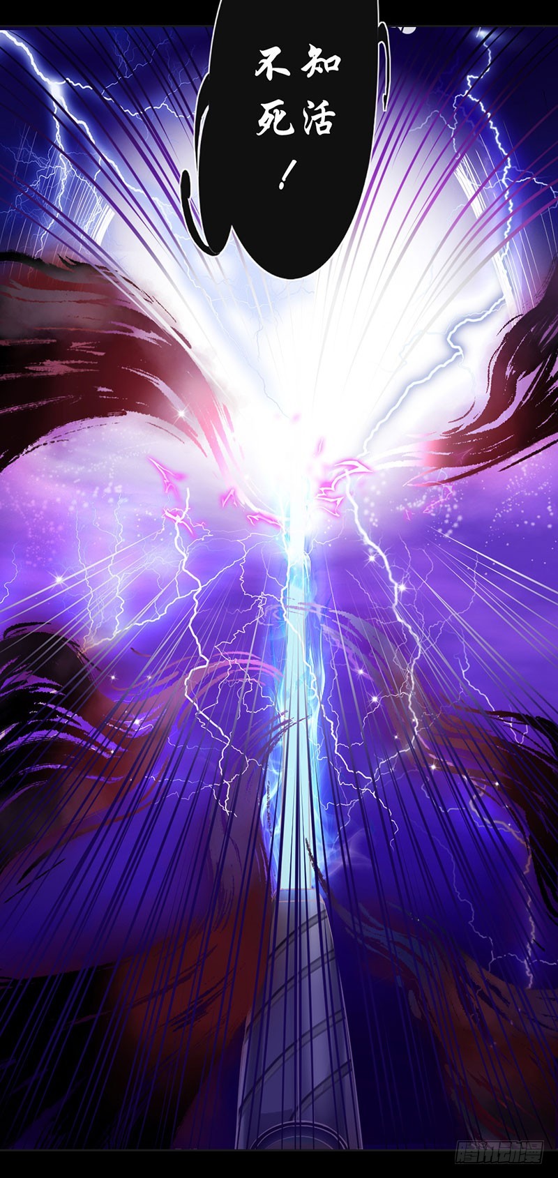 兇猛鬼夫輕輕吻 - 我們回家 - 3