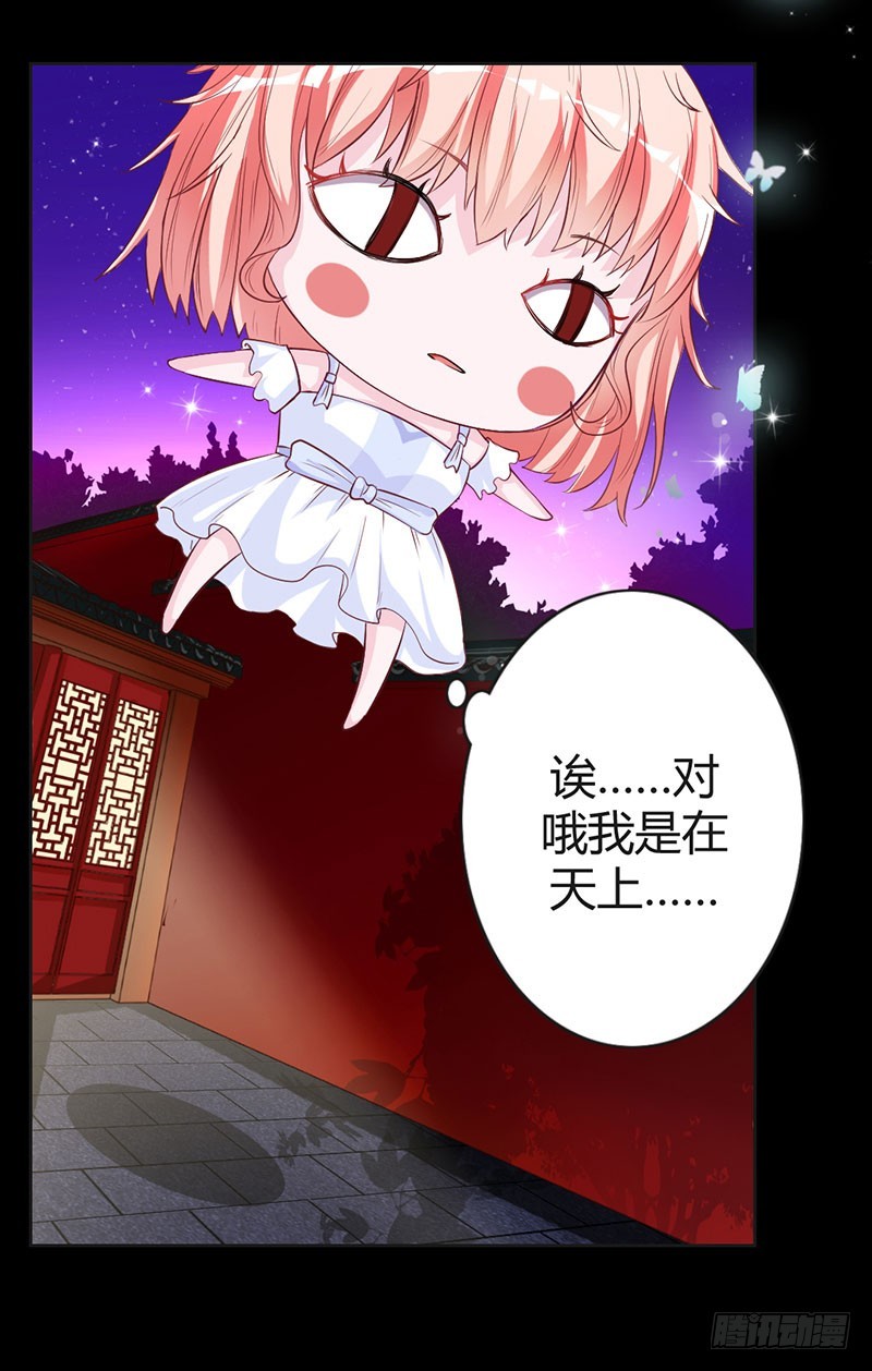 兇猛鬼夫輕輕吻 - 我們回家 - 1