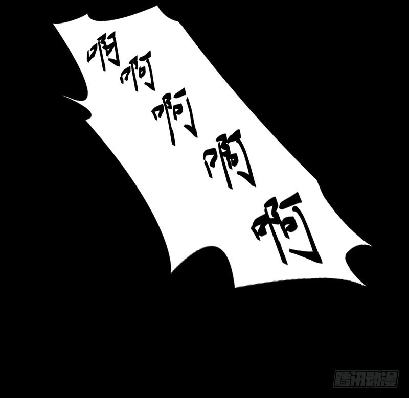 兇猛鬼夫輕輕吻 - 我們回家 - 2