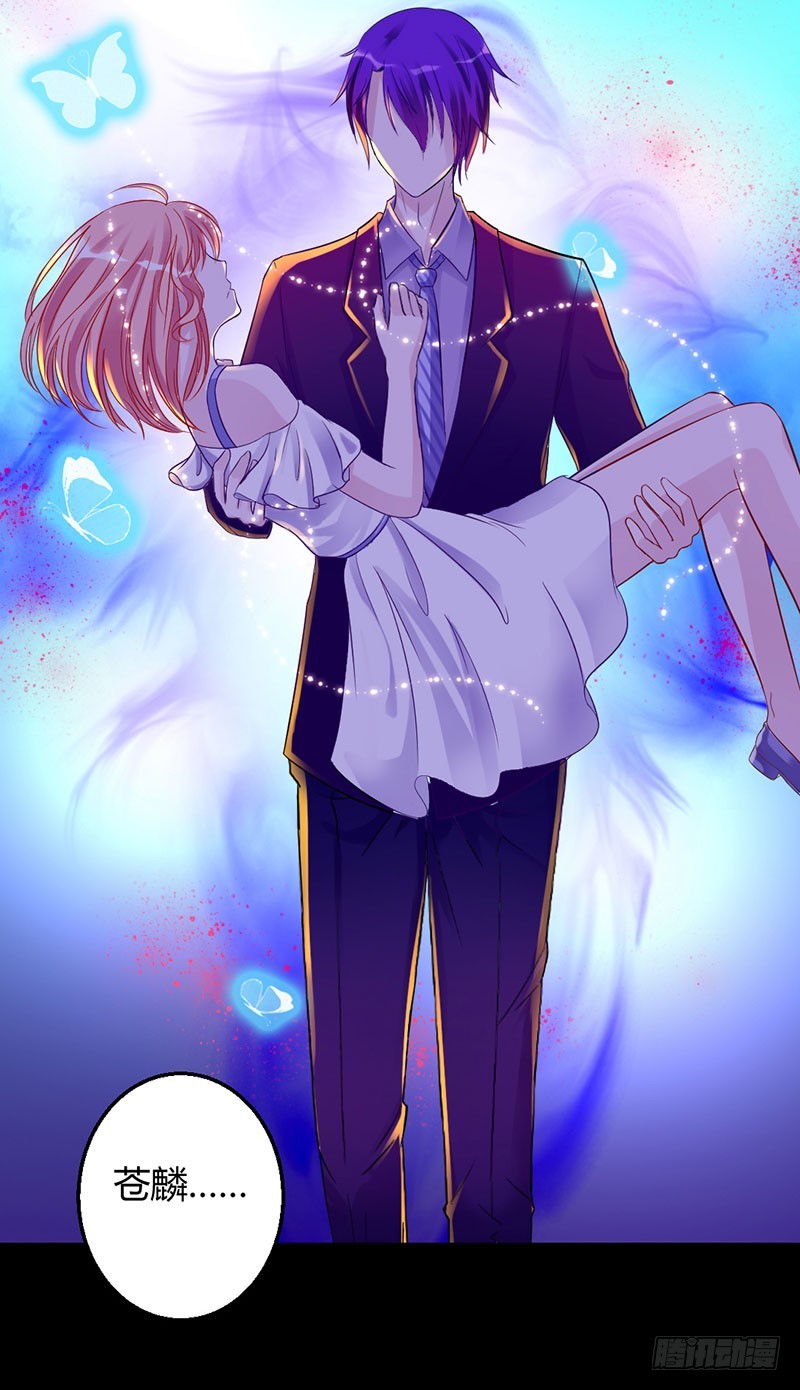 兇猛鬼夫輕輕吻 - 我們回家 - 4