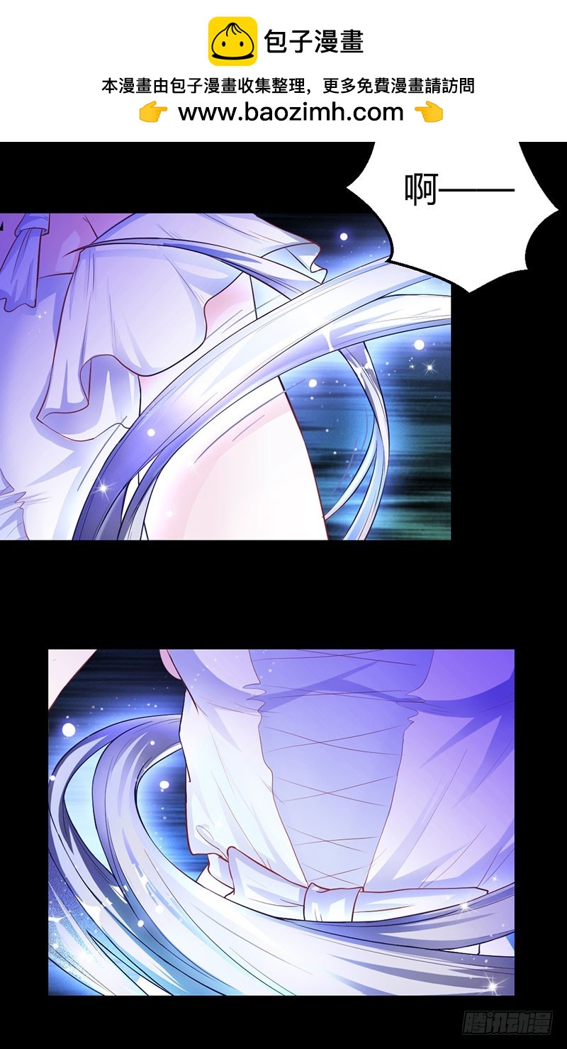 兇猛鬼夫輕輕吻 - 我們回家 - 2