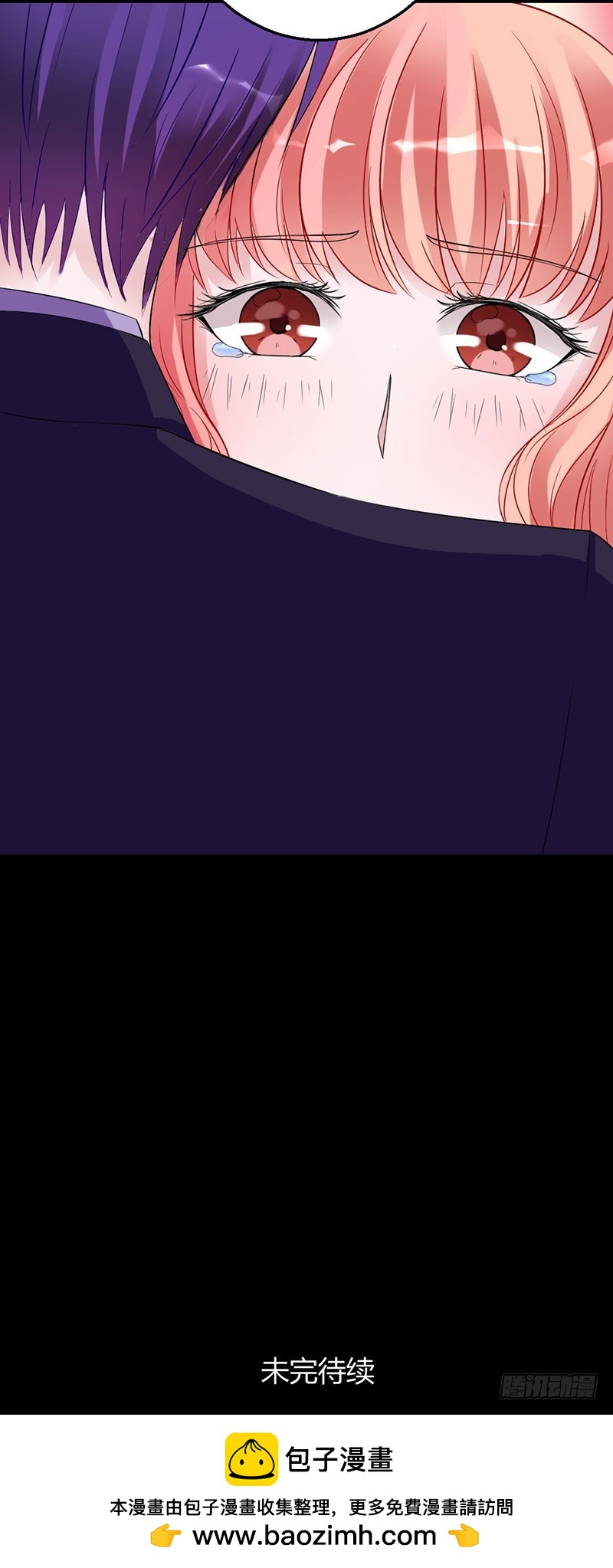 兇猛鬼夫輕輕吻 - 我們回家 - 2