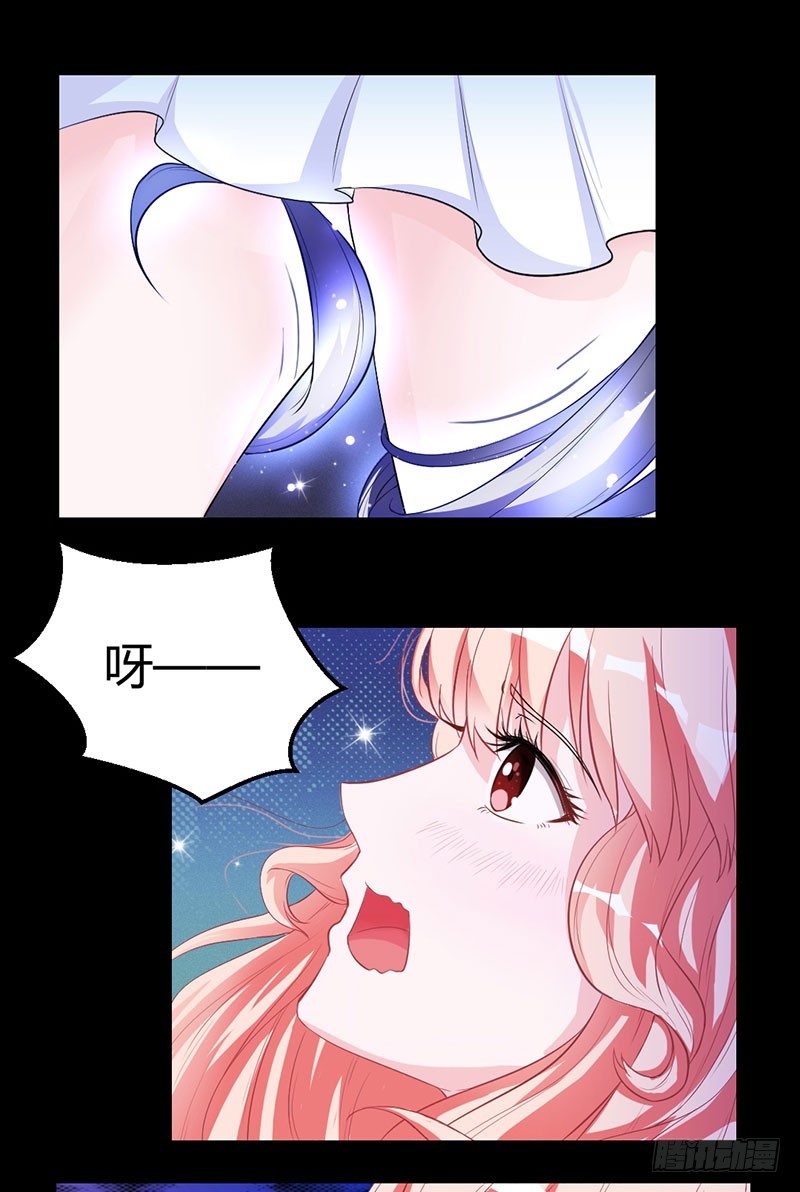 兇猛鬼夫輕輕吻 - 我們回家 - 5