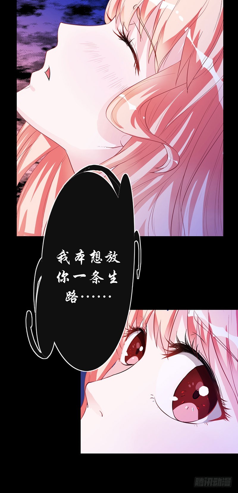 兇猛鬼夫輕輕吻 - 我們回家 - 1