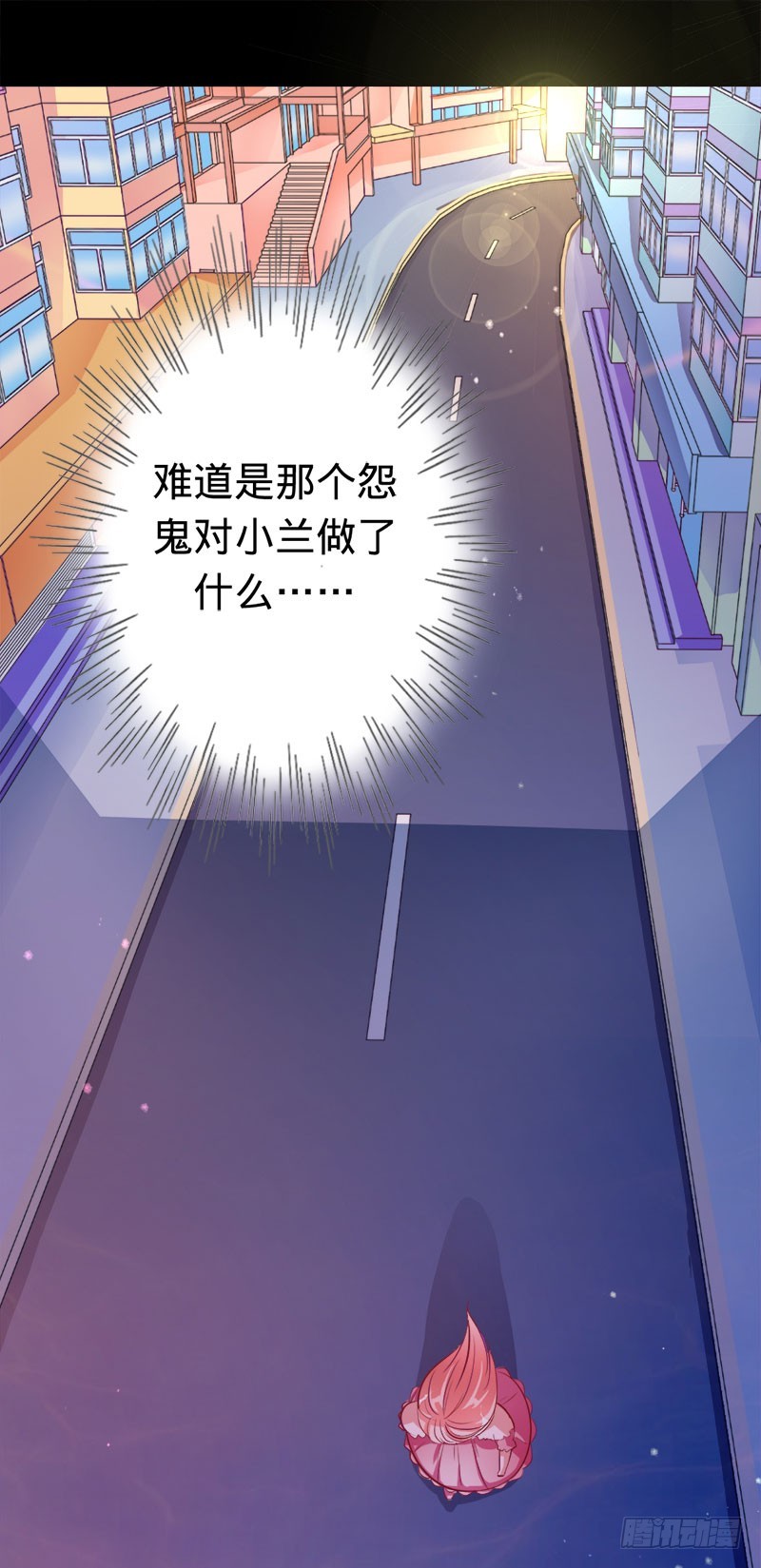 兇猛鬼夫輕輕吻 - 煉鬼酷刑 - 1