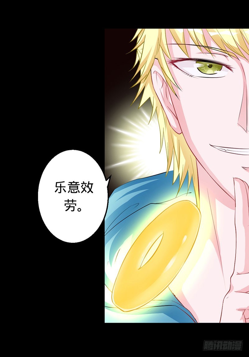 兇猛鬼夫輕輕吻 - 煉鬼酷刑 - 3