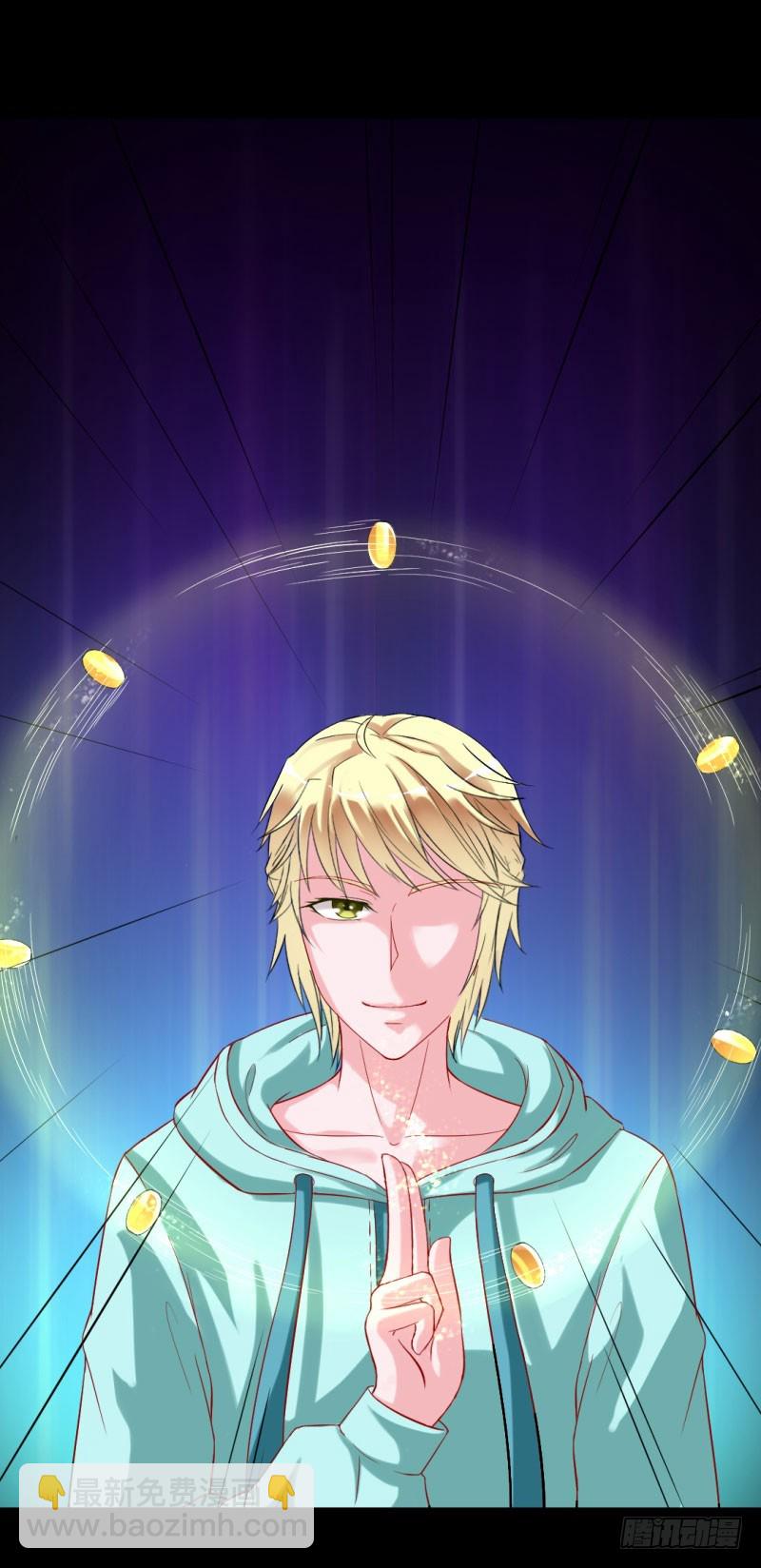 兇猛鬼夫輕輕吻 - 煉鬼酷刑 - 4