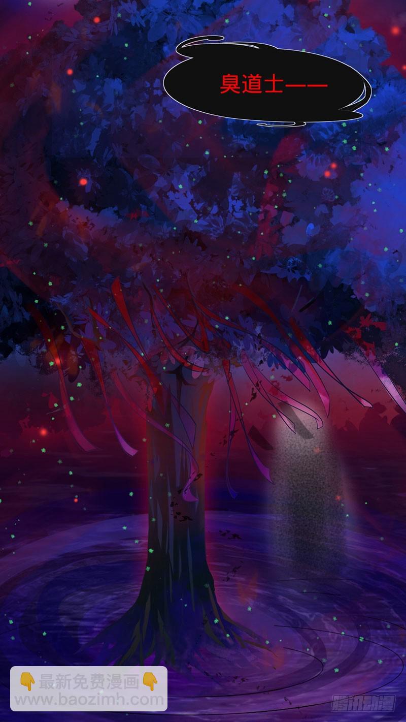 兇猛鬼夫輕輕吻 - 煉鬼酷刑 - 2