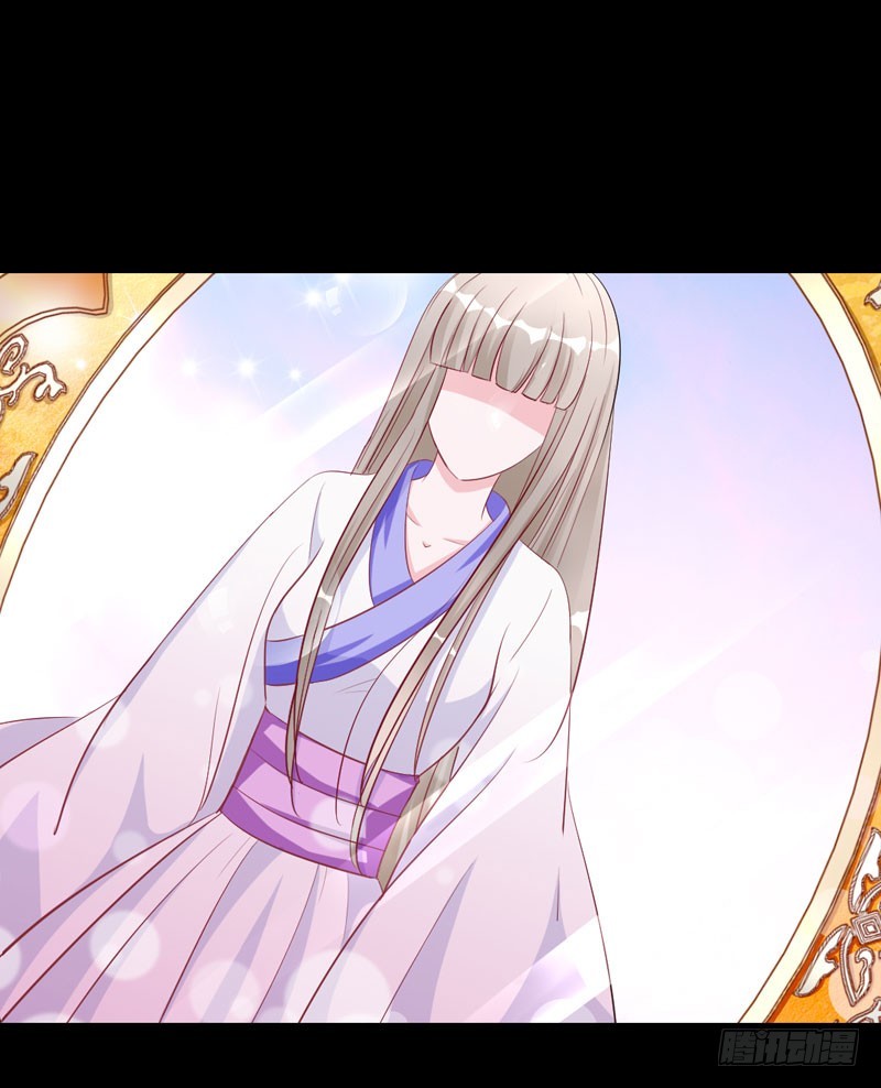 兇猛鬼夫輕輕吻 - 狐狸的請求 - 1