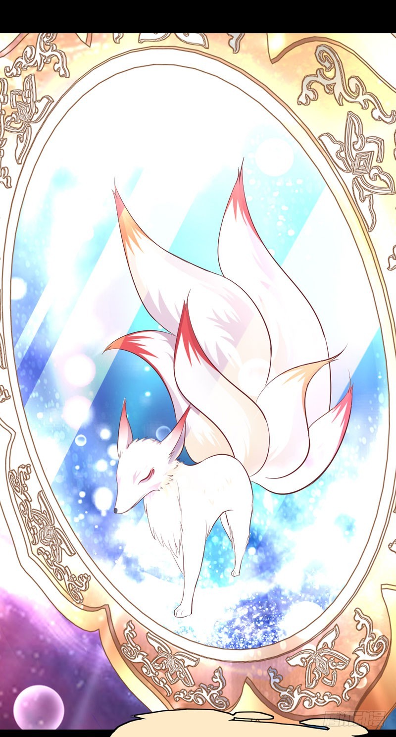 兇猛鬼夫輕輕吻 - 狐狸的請求 - 2