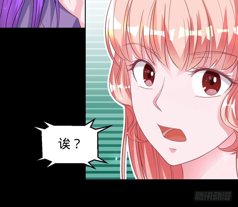 兇猛鬼夫輕輕吻 - 狐狸的請求 - 3