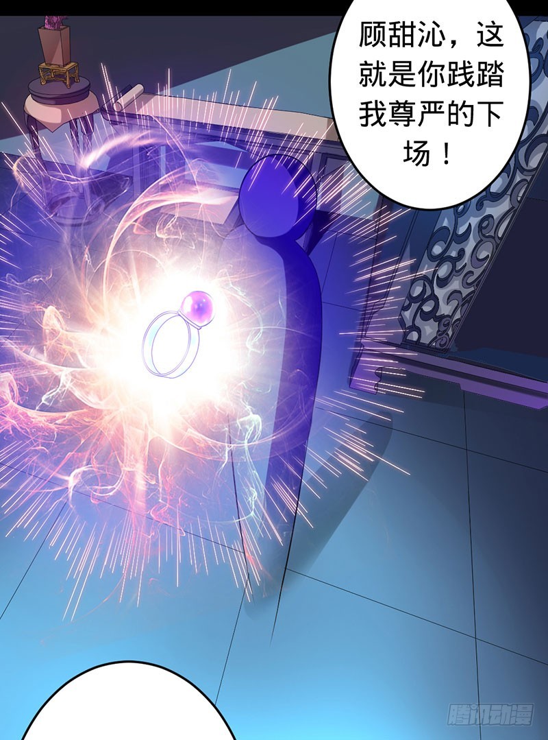 兇猛鬼夫輕輕吻 - 冥界之亂 - 2