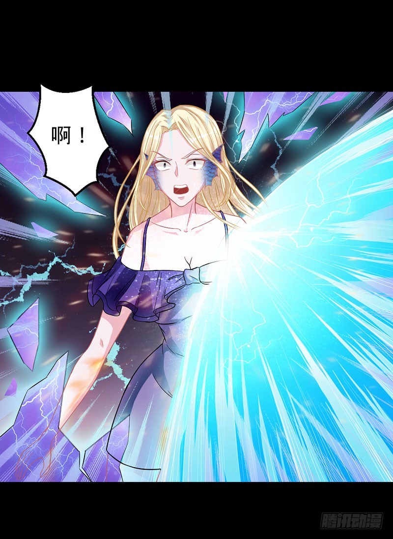 兇猛鬼夫輕輕吻 - 冥界之亂 - 3