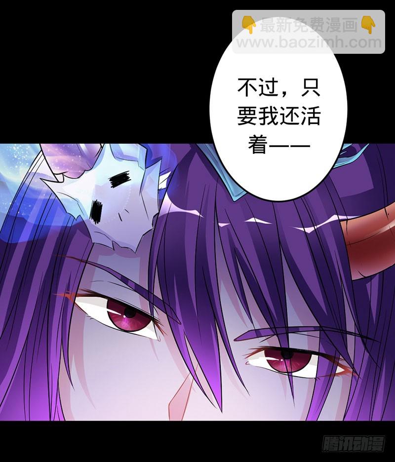 兇猛鬼夫輕輕吻 - 冥界之亂 - 1