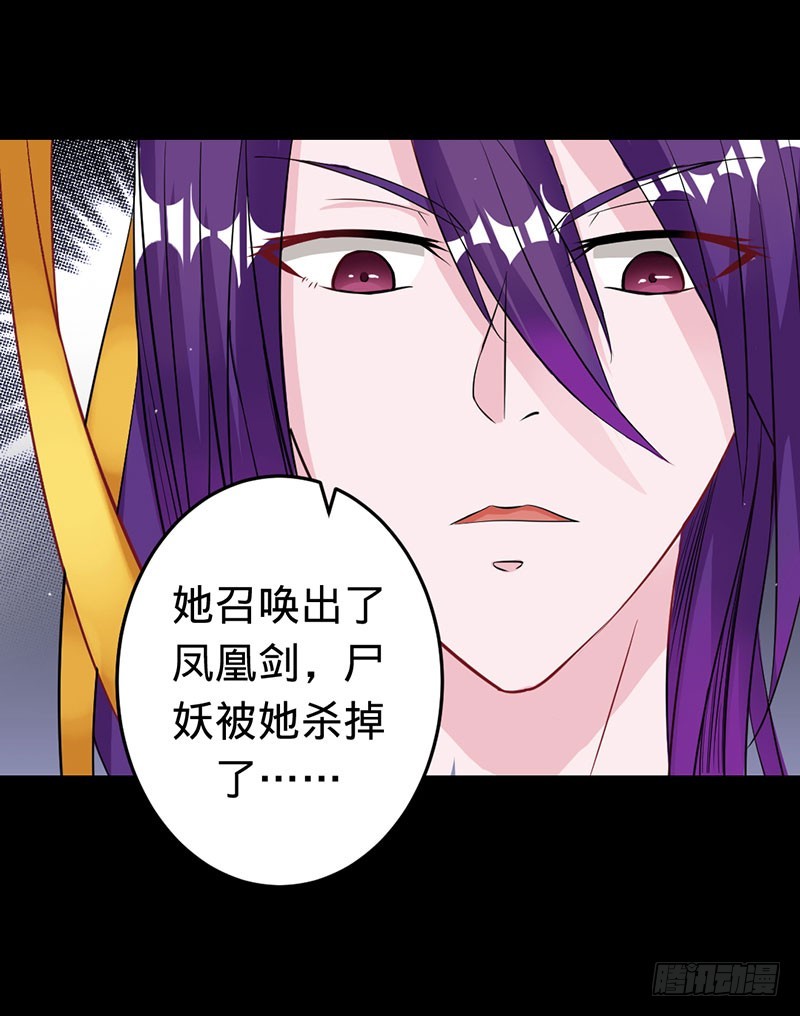 兇猛鬼夫輕輕吻 - 冥界之亂 - 1