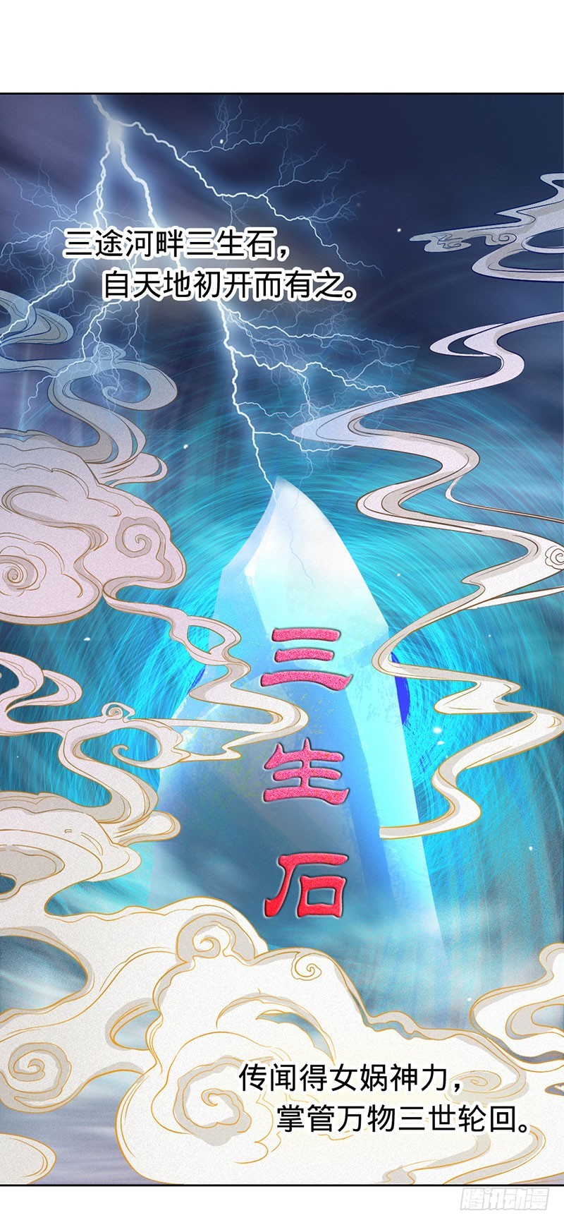 兇猛鬼夫輕輕吻 - 扒你的皮 - 1