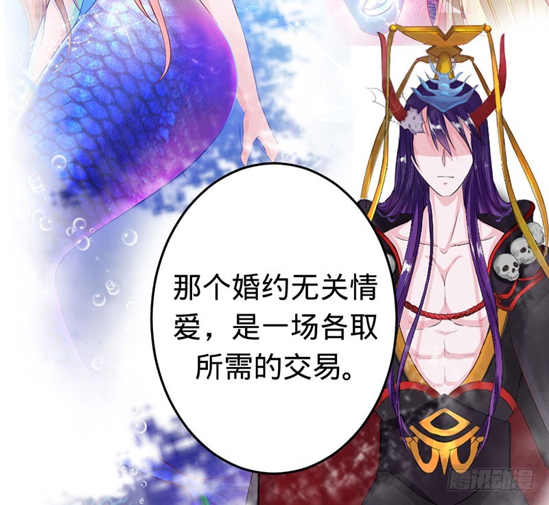 兇猛鬼夫輕輕吻 - 扒你的皮 - 4