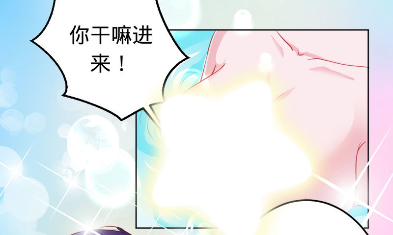 兇猛鬼夫輕輕吻 - 扒你的皮 - 7