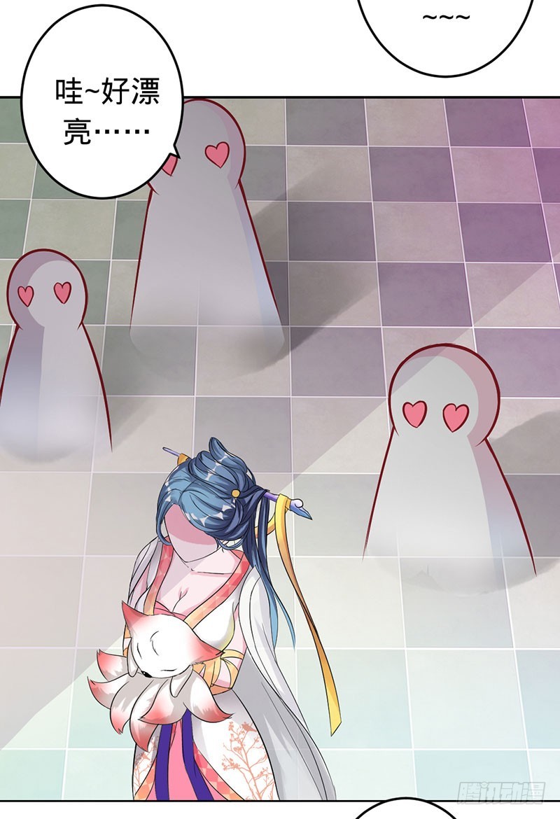 兇猛鬼夫輕輕吻 - 扒你的皮 - 5