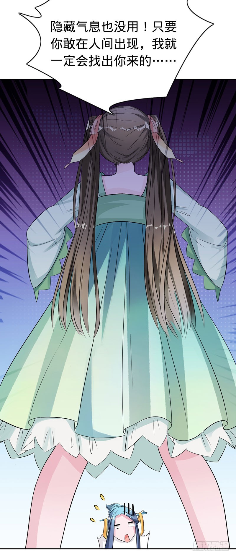 兇猛鬼夫輕輕吻 - 扒你的皮 - 1